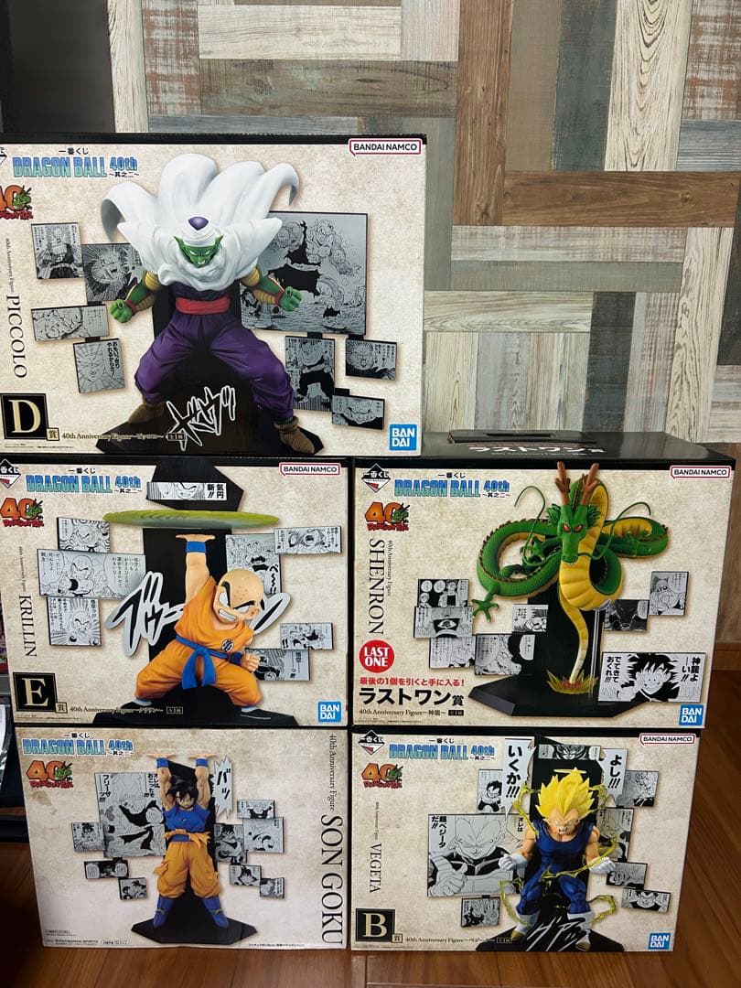 DRAGON BALL 40th A賞　B賞　D賞　E賞 ラストワン賞