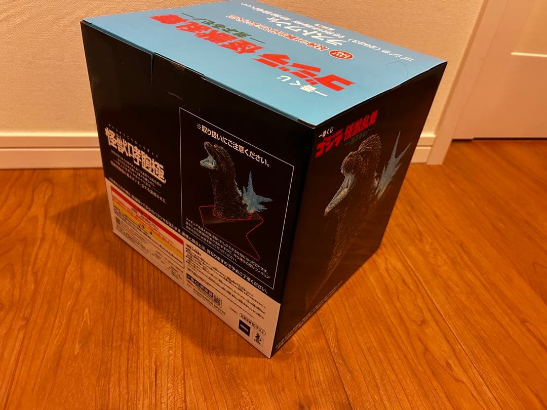 一番くじ ゴジラ 怪獣乱舞 -荒ぶるモノ-ラストワン賞 ゴジラ(2023)