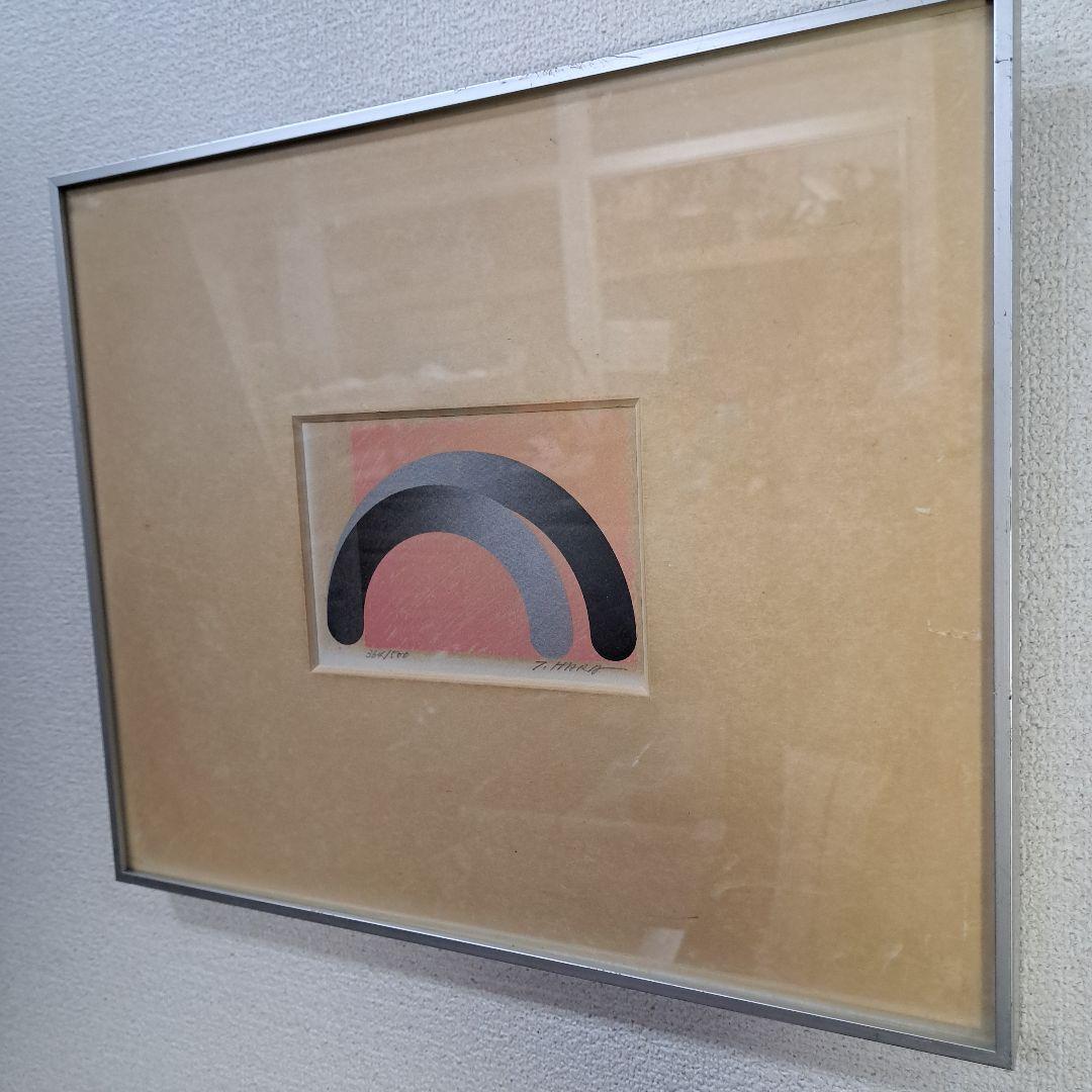 ♡原健さん　リトグラフ　直筆サイン入り♡