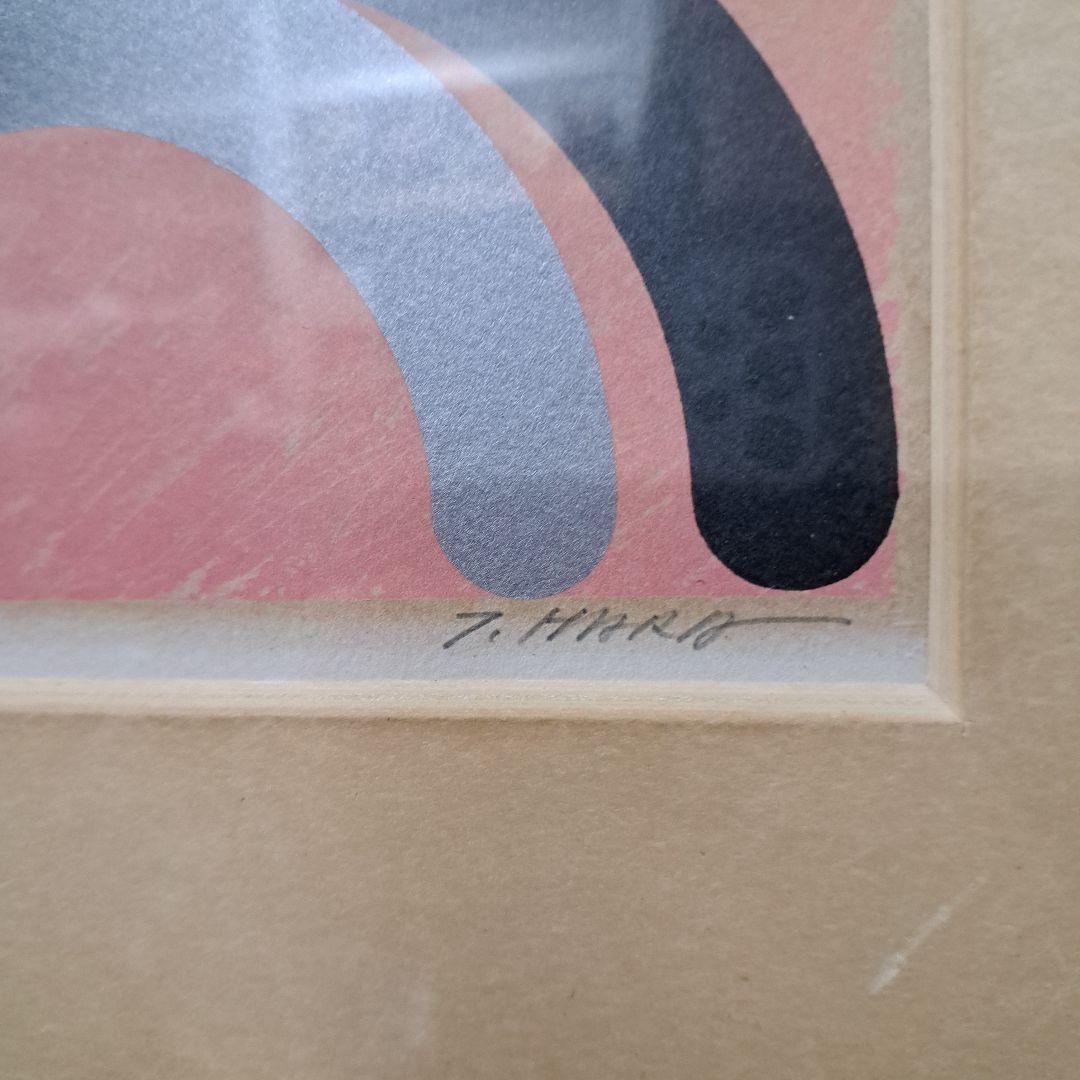 ♡原健さん　リトグラフ　直筆サイン入り♡