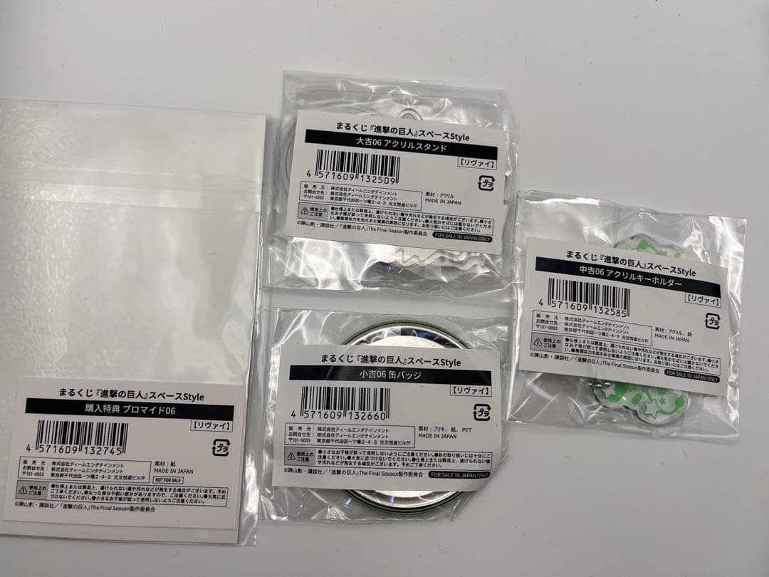 進撃の巨人 まるくじ スペースstyle リヴァイ