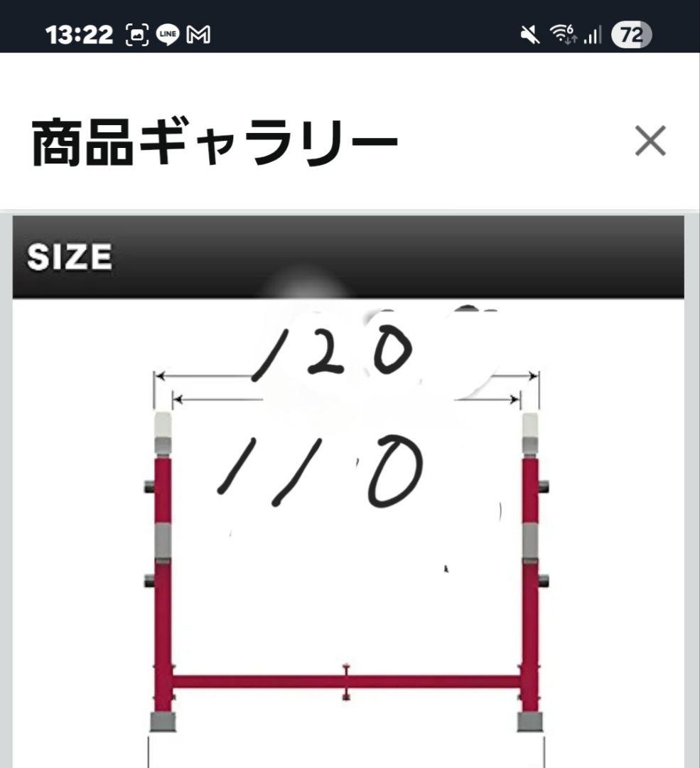 FIELDDOOR バーベルラック 250kg耐過重　　　送料込み
