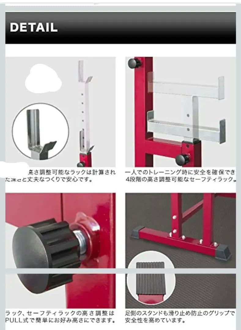 FIELDDOOR バーベルラック 250kg耐過重　　　送料込み