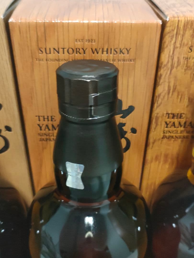 山崎 リミテッドエディション 2021 2022 2023 3本セット