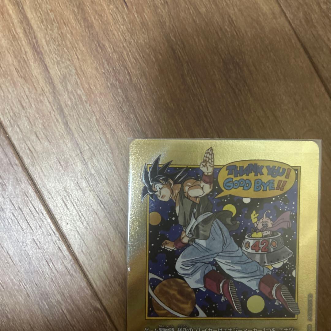 エナジーマーカー　金　ドラゴンボール
