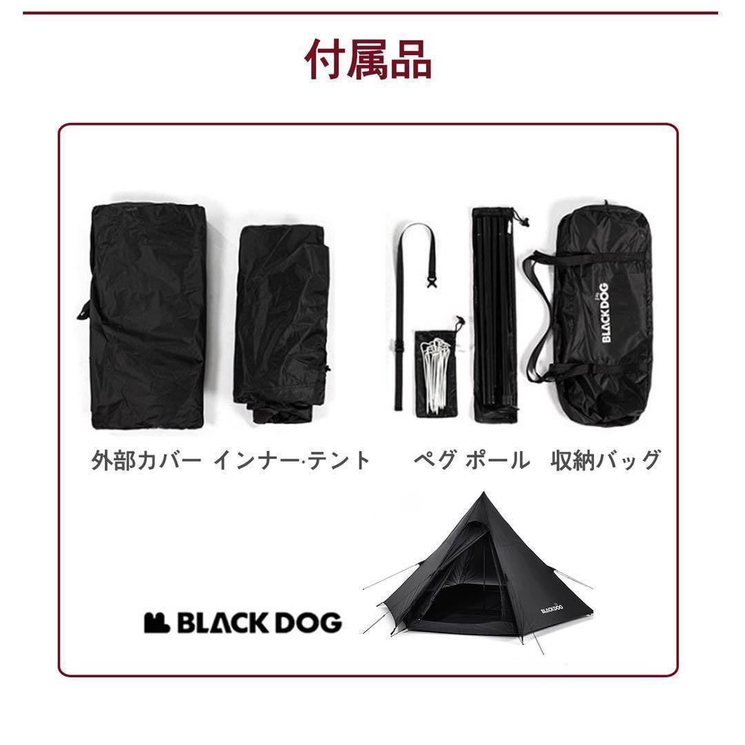 BLACKDOG アウトドア ワンポールテント　✨新品未使用品✨