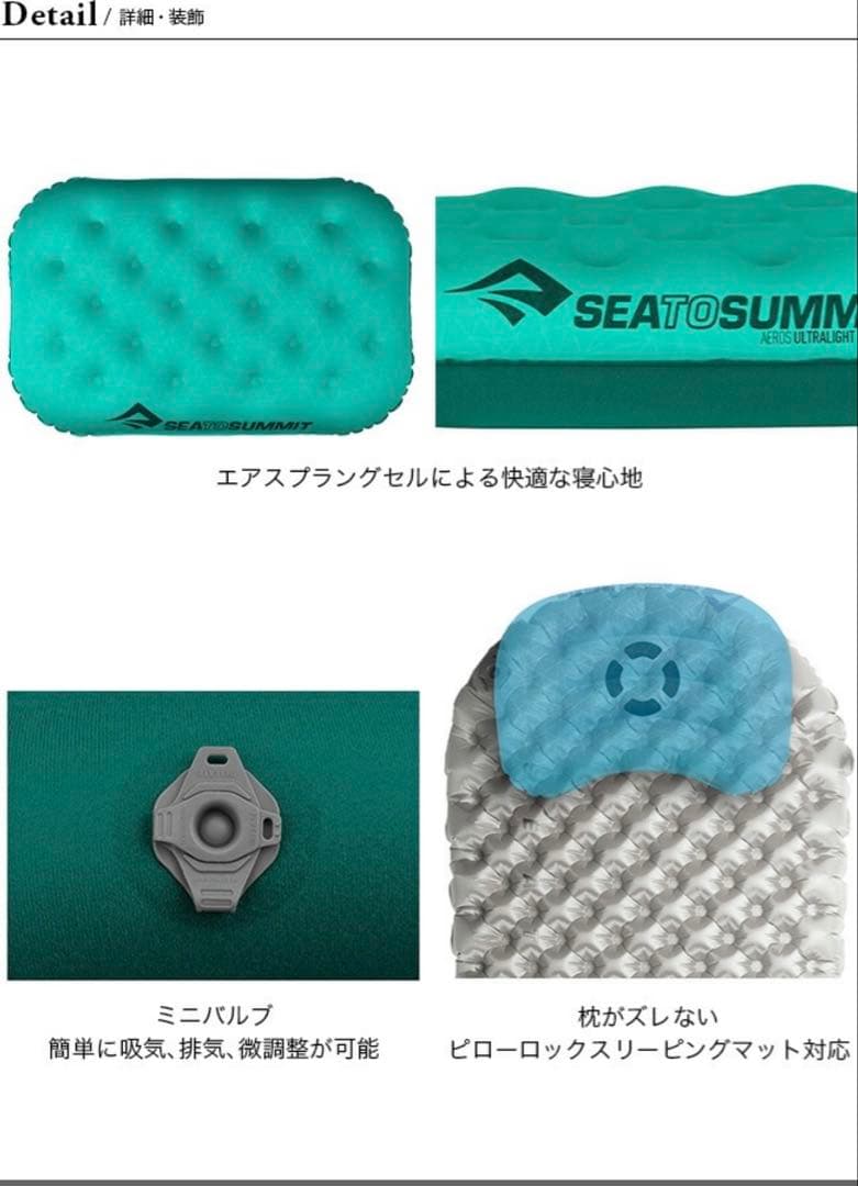 SEA TO SUMMIT エアピロー デラックス グレー