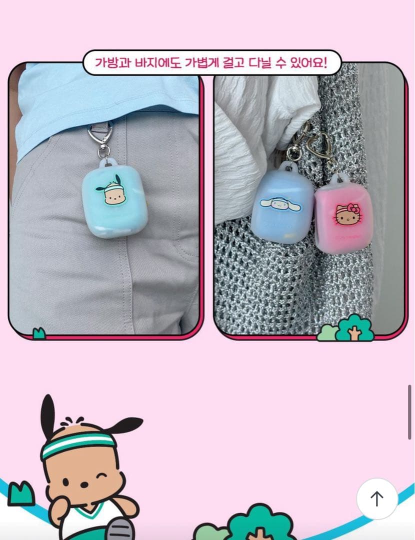 日焼けサンリオ　スポーツタオル Cute Run Edition オリヤン