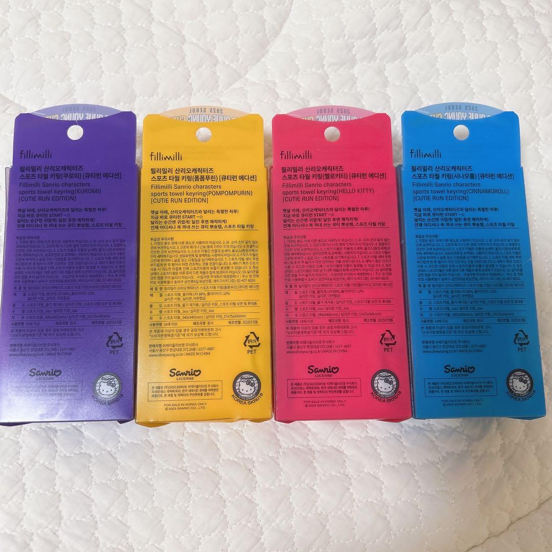 日焼けサンリオ　スポーツタオル Cute Run Edition オリヤン