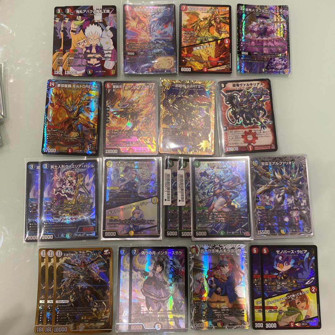 デュエマ　最終値下げ　まとめ売り　引退品