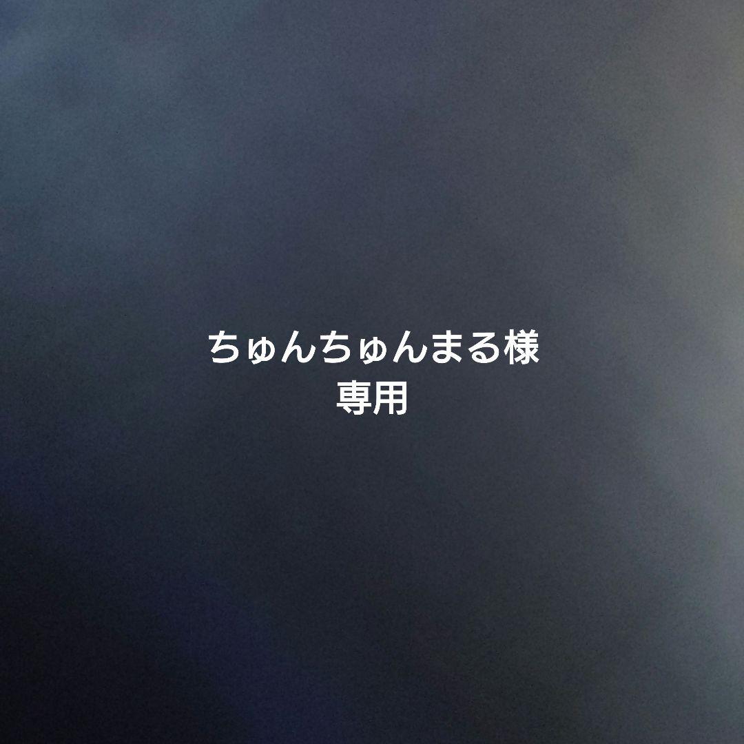 ちゅんちゅんまる