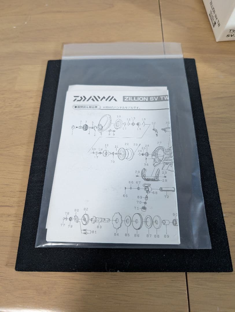 ダイワ ZILLION SV TW 1016SV-L 左巻き　ベアリング追加