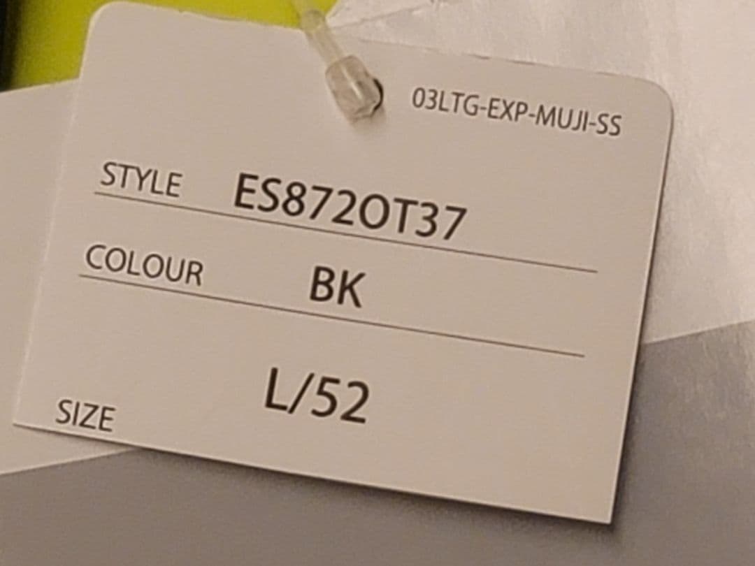 Phenix 上下セット Lサイズ ジャケ新品