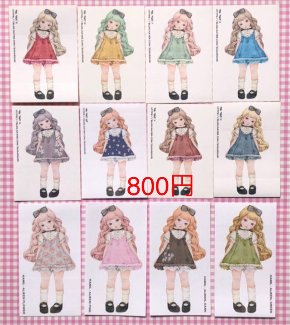 No.10【送料別】hamil ハミル ステッカー 12枚セット