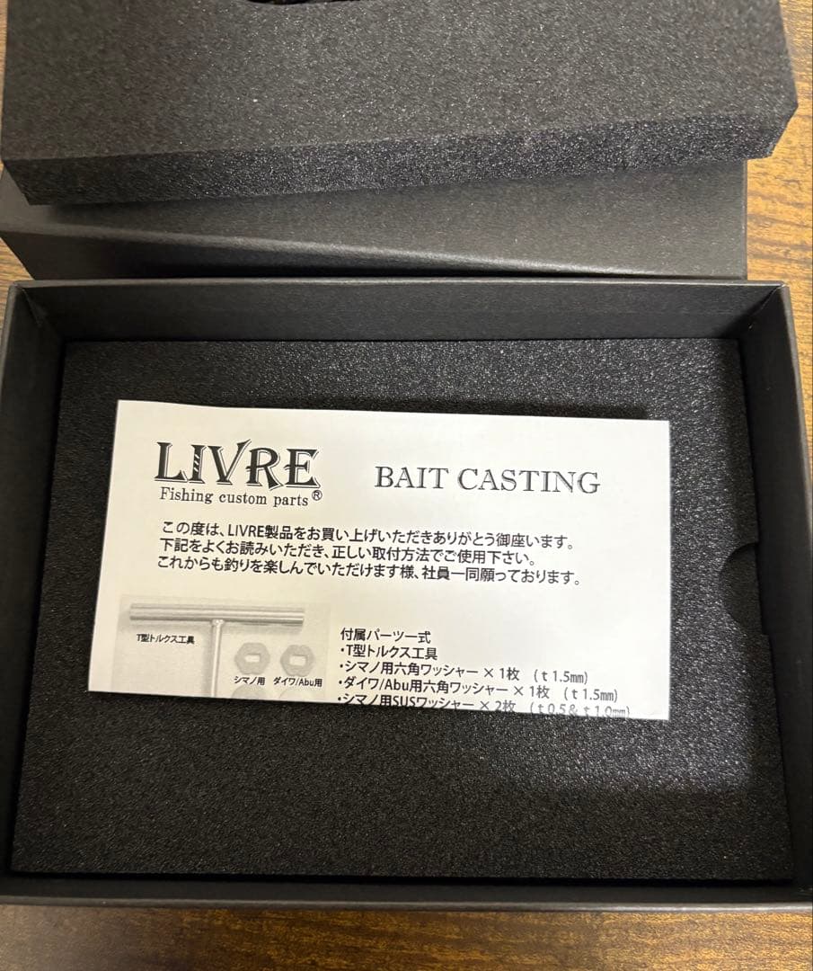 LIVRE 10th ANNIVERSARY 95mm 左巻き