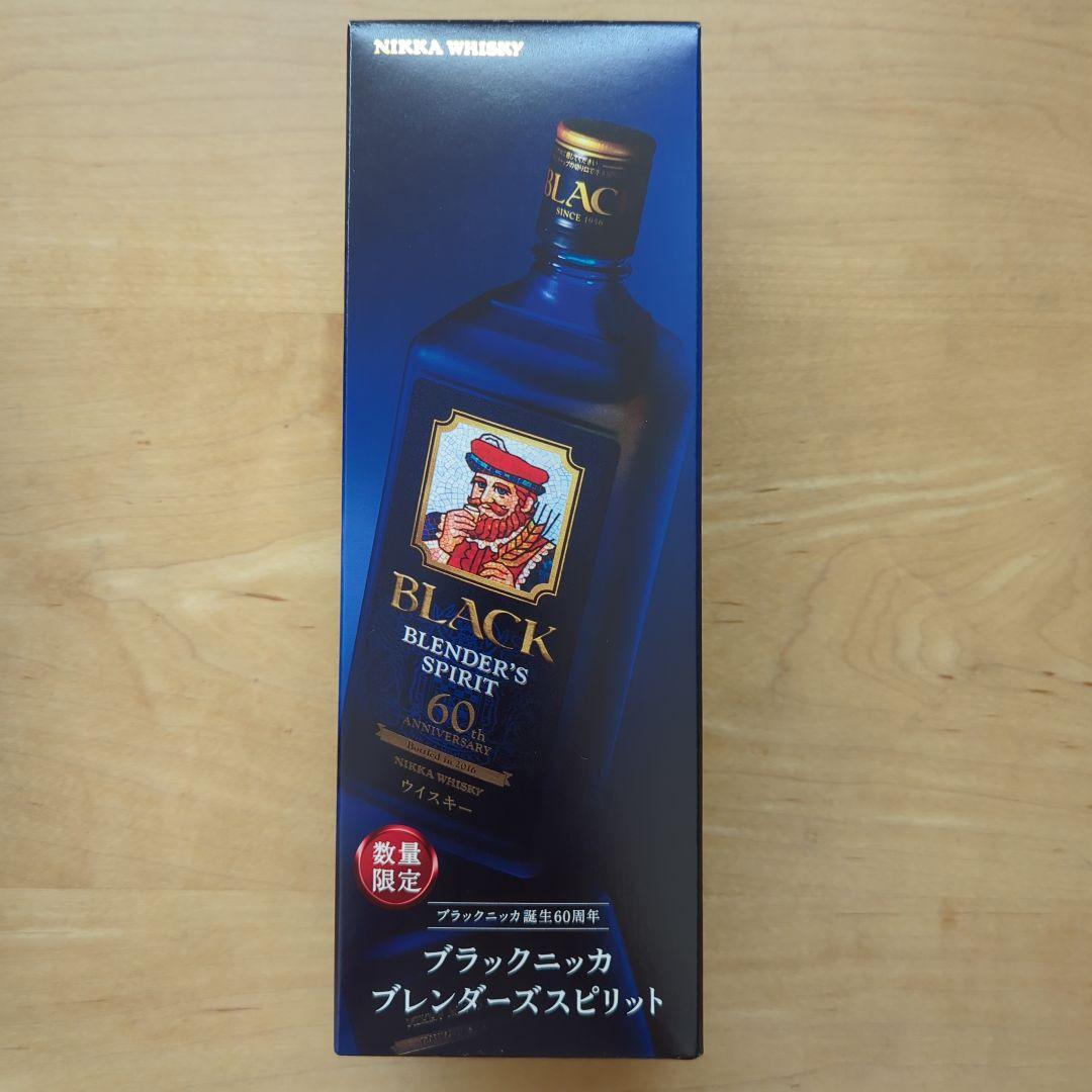 【限定終売品】ニッカ 2016年版 ブラックニッカ ブレンダーズスピリット