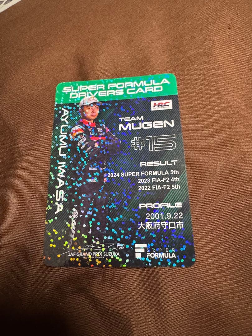 【ブーさん用】5枚まとめ売り