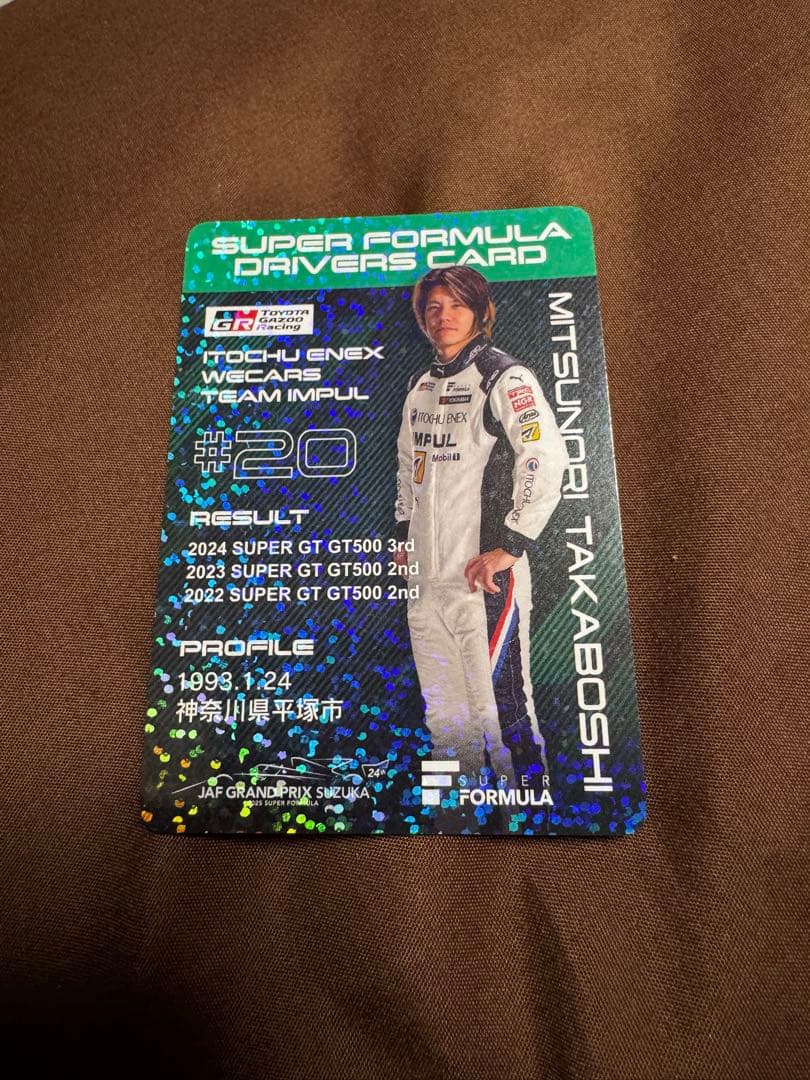 【ブーさん用】5枚まとめ売り