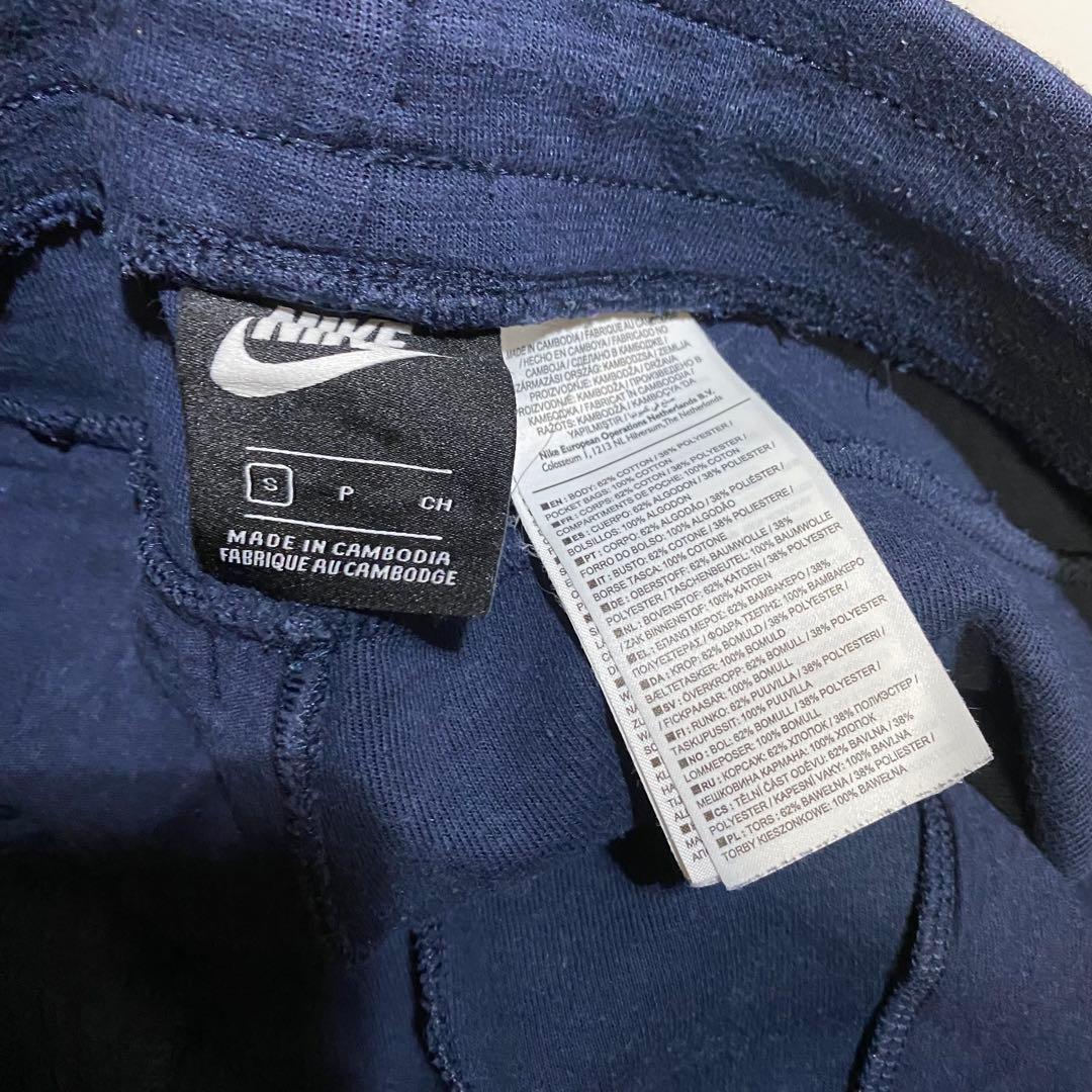 【美品】NIKE　トッテナム・ホットスパーFC　スェット　セットアップ