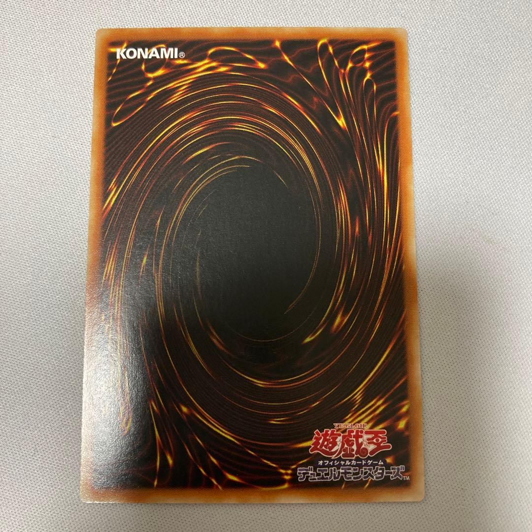 遊戯王 チョウライオ ネームエラー