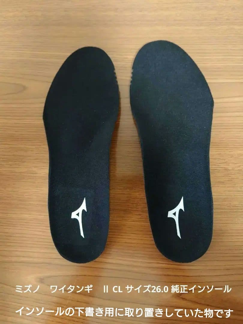 ミズノワイタンギII CLラグビーシューズ カンタベリーストッキング　その他
