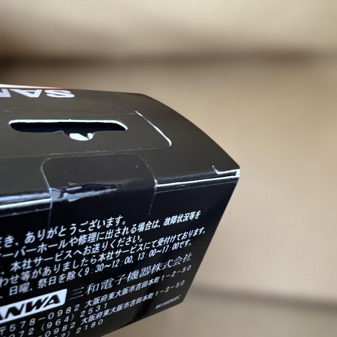 300 SANWA PGS-CLII (SXR対応) 未開封