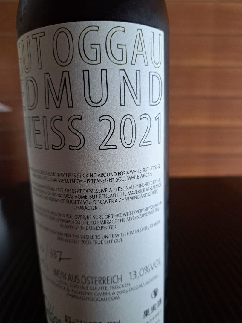 s*1様 グートオッガウ 2021