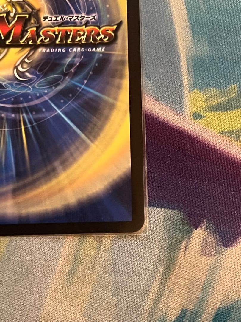 王導聖霊アルファディオス　シークレット