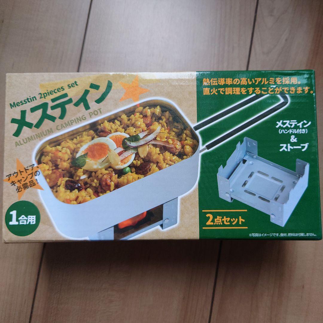 詰め放題　りーたん