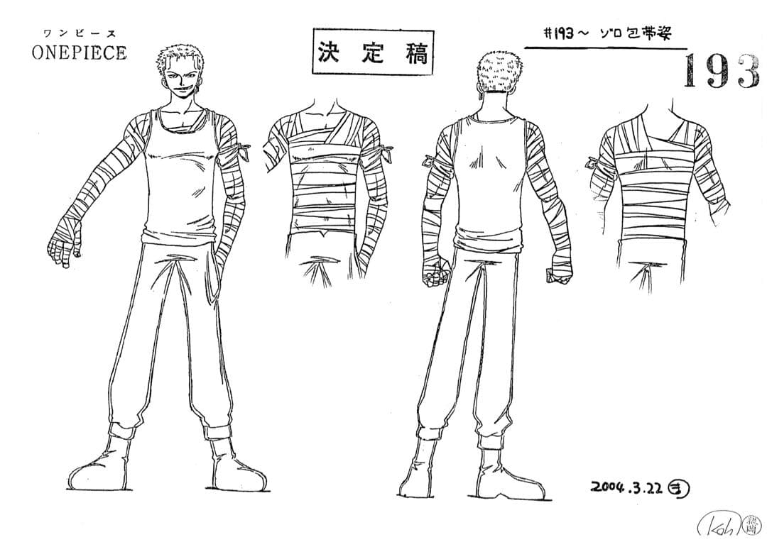 ワンピース　シーズン6設定資料238枚