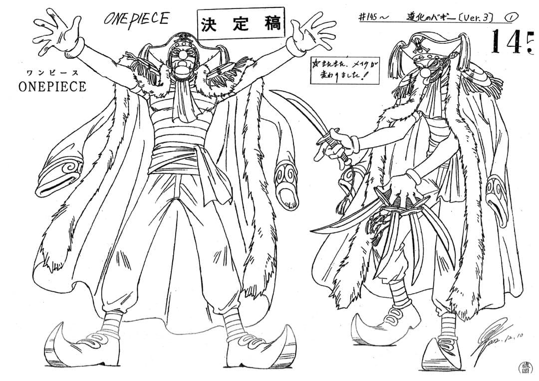 ワンピース　シーズン6設定資料238枚