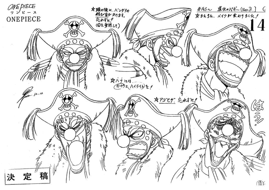 ワンピース　シーズン6設定資料238枚