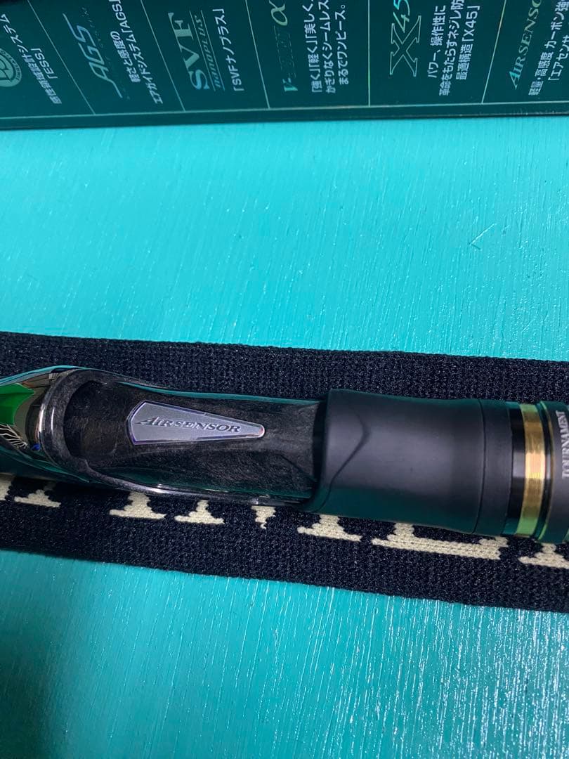 美品　20 トーナメントTOURNAMENT ISO AGS 1.5-50 磯竿