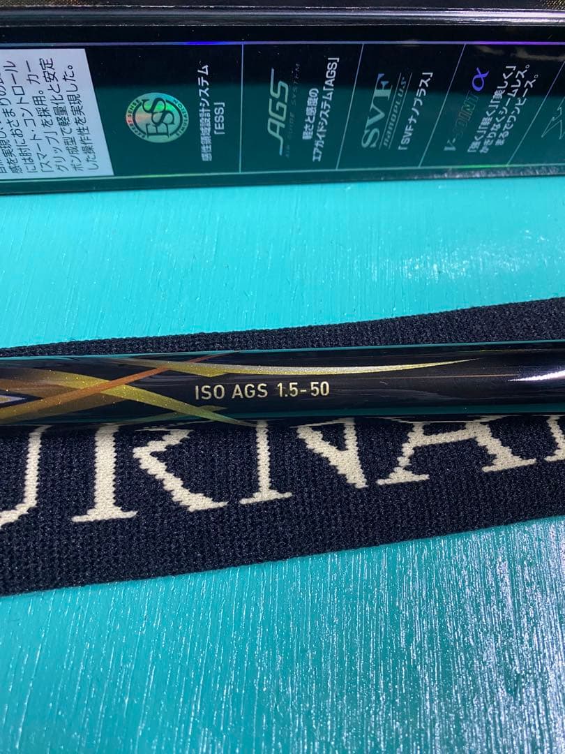 美品　20 トーナメントTOURNAMENT ISO AGS 1.5-50 磯竿