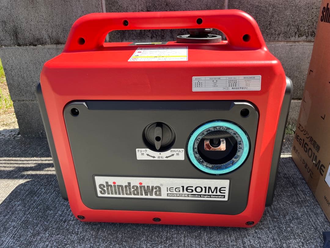 新品未使用　shindaiwa 新ダイワ　IEG1601ME エンジン発電機