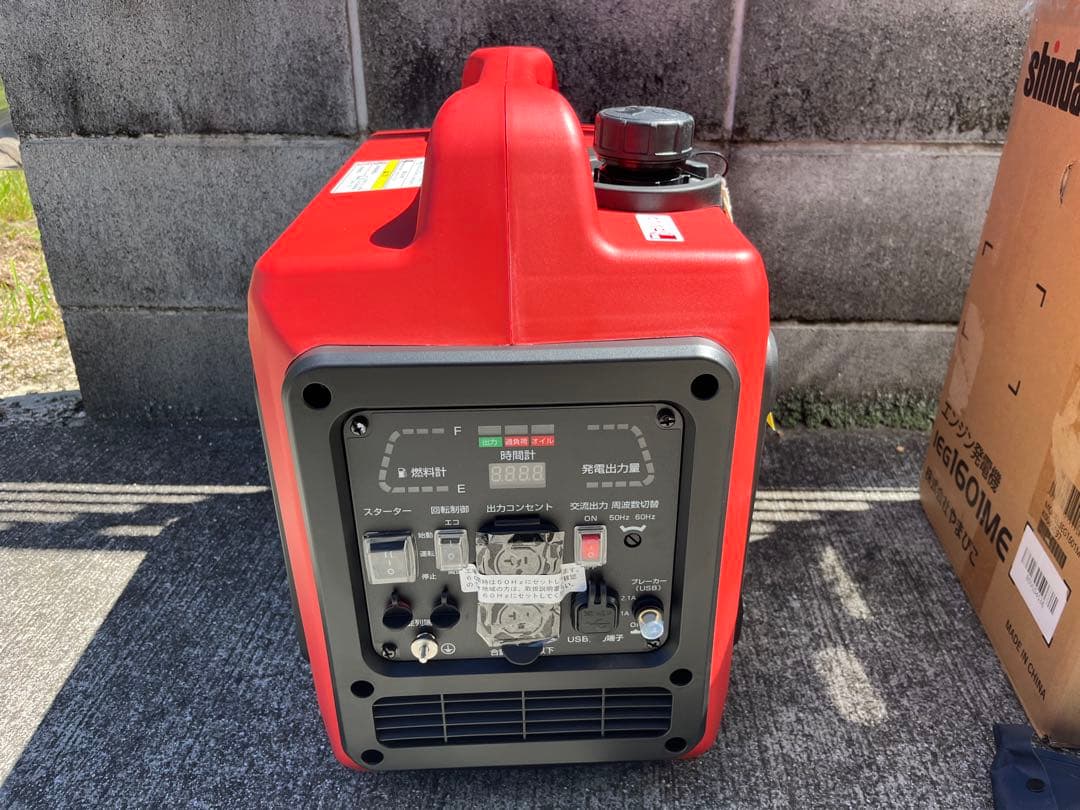 新品未使用　shindaiwa 新ダイワ　IEG1601ME エンジン発電機