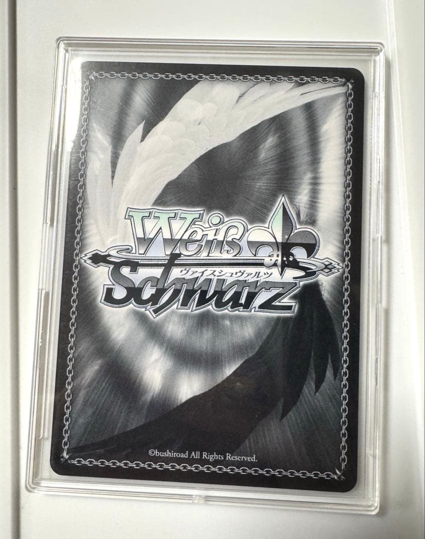 【1/23(金)まで】ヴァイスシュヴァルツ プロセカ 青柳冬弥 SP