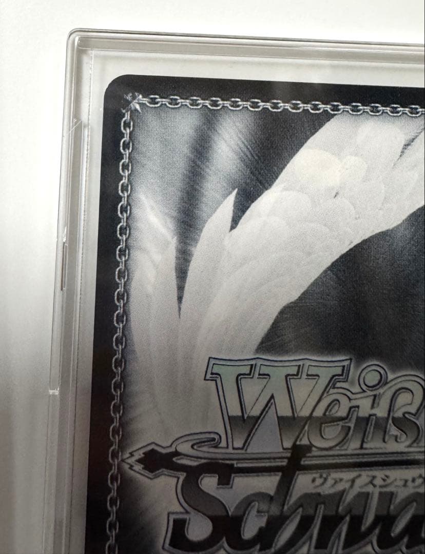 【1/23(金)まで】ヴァイスシュヴァルツ プロセカ 青柳冬弥 SP