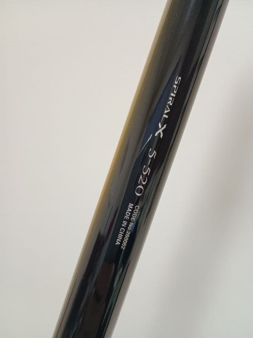 シマノ　22磯遠投ax5-520