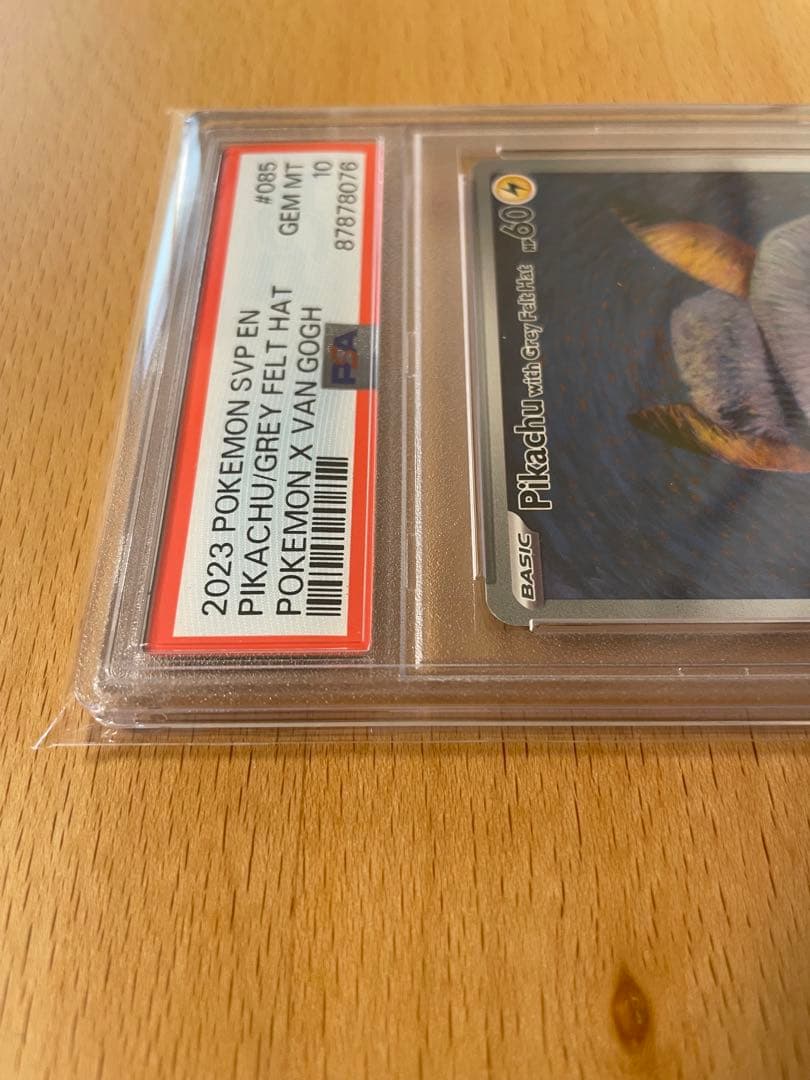 て*と様 【PSA10】ゴッホピカチュウ　プロモ