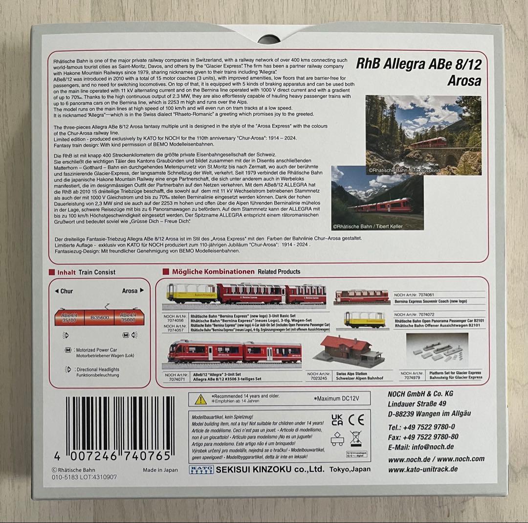 鉄道模型 KATO 7074076 Allegra ABe8/12 Arosa #3500