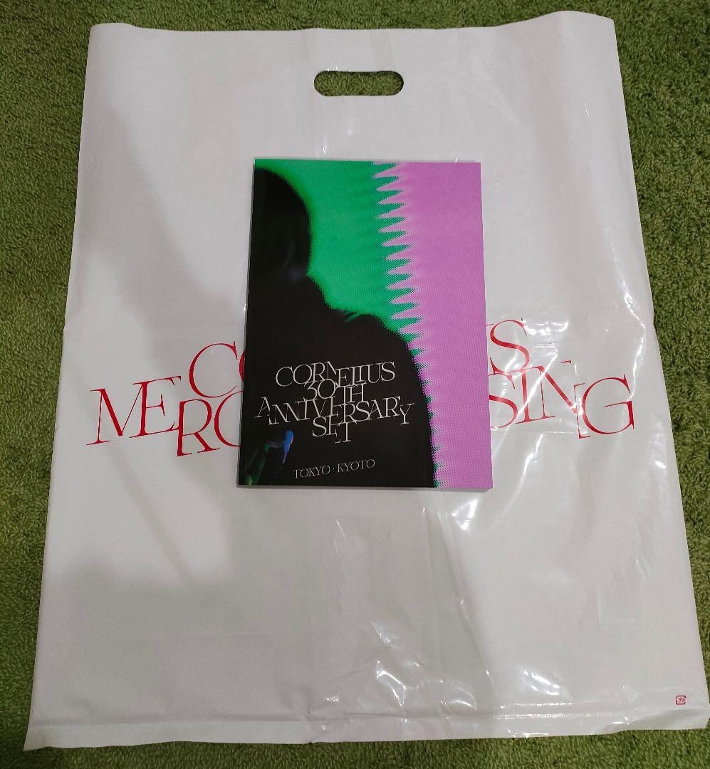 CORNELIUS 30th Anniversary Set　CD・ショッパー付