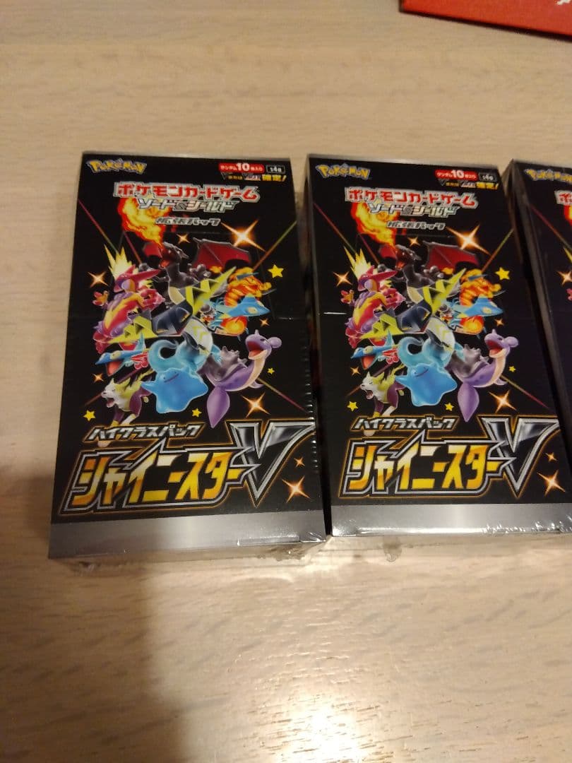 ポケカ フュージョンアーツ 1BOX シャイニスターV　3BOXシュリンク付