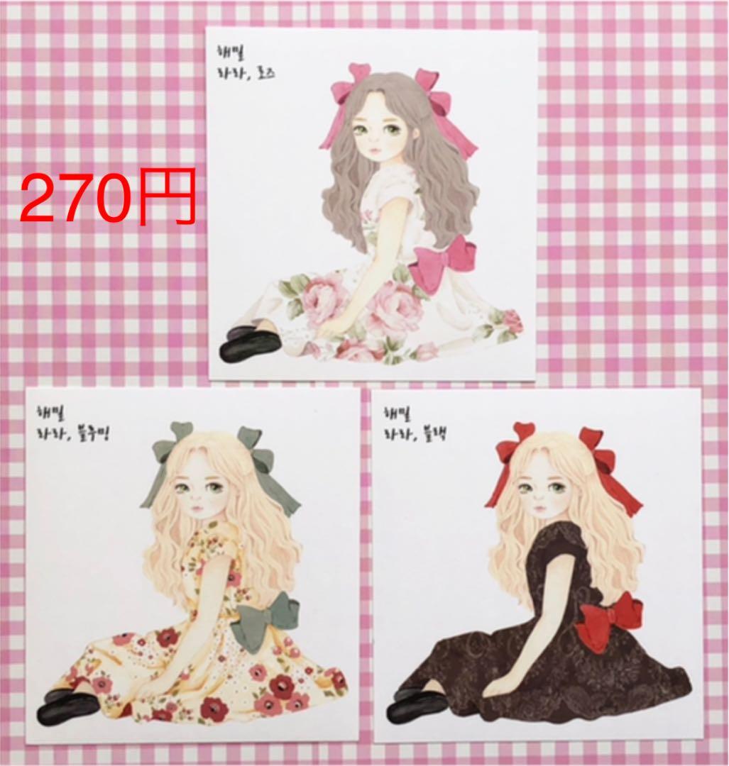 No.19【送料別】hamil ハミル ステッカー 3枚セット