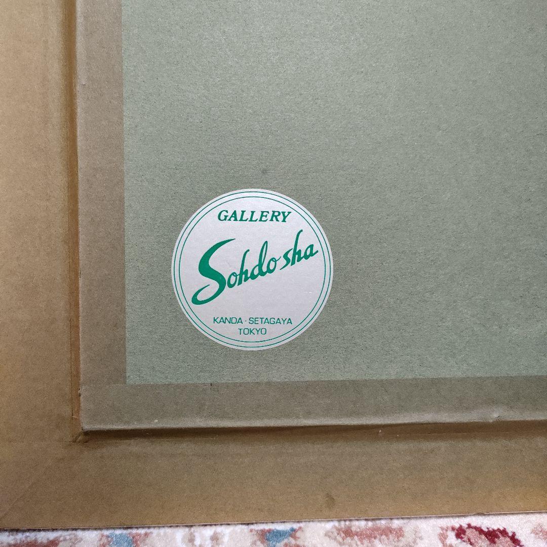 \"油彩画\"Ottorino Campagnari『ポピーフィールド』直筆サイン入