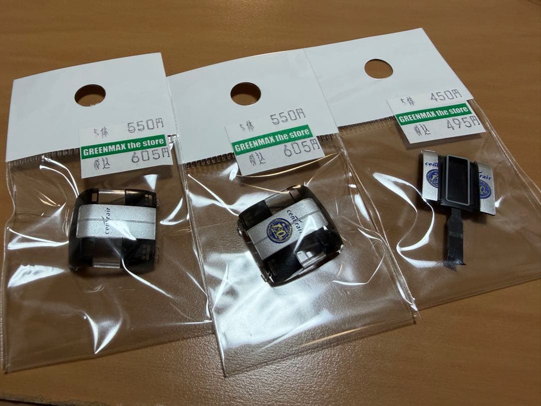 名鉄2000系　8両セット　ブルーミュースカイとミュースカイ