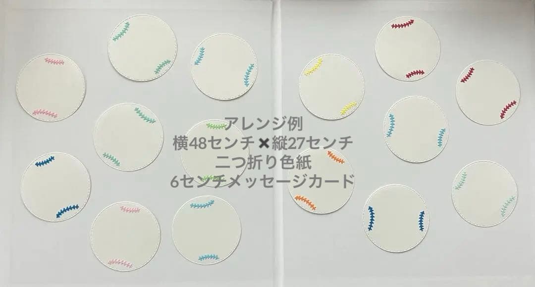 パステル　野球　ソフト　色紙素材　卒団　メッセージカード