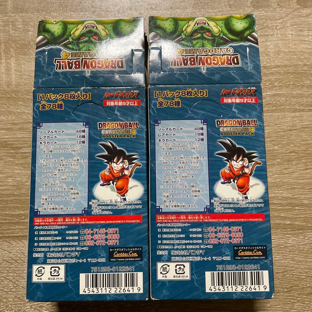 カードダスEX ドラゴンボール　第4弾　ブースターパック　28パック　未開封
