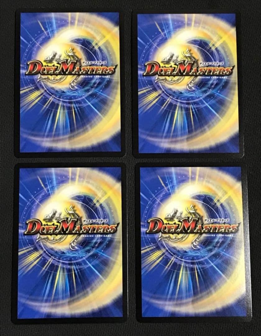 王道の革命ドギラゴン プロモ　4枚