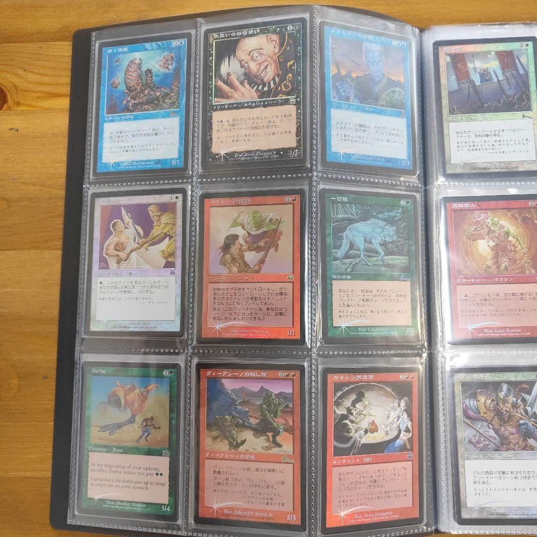 【Only foil】20年以上前 　約100枚　マジック　MTG